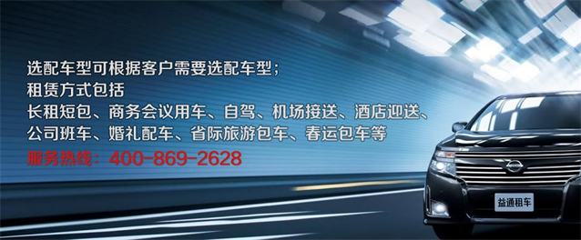 买车不如租车——实惠多多! 买车不如租车——实惠多多!