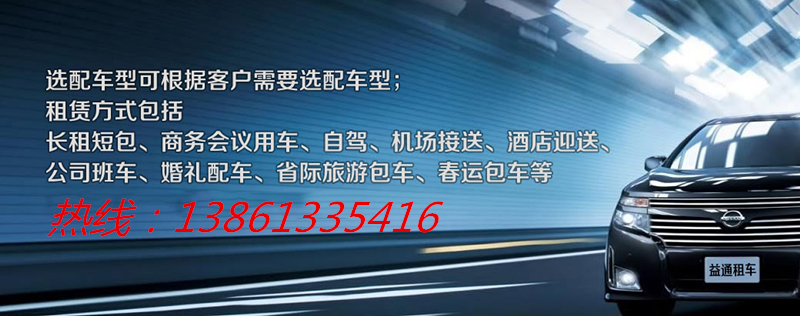 苏州温德姆酒店会议接送，圆满结束！